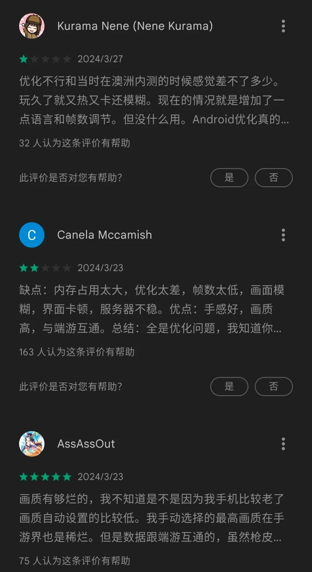 1712029486324575.jpg 是7.webp.jpg