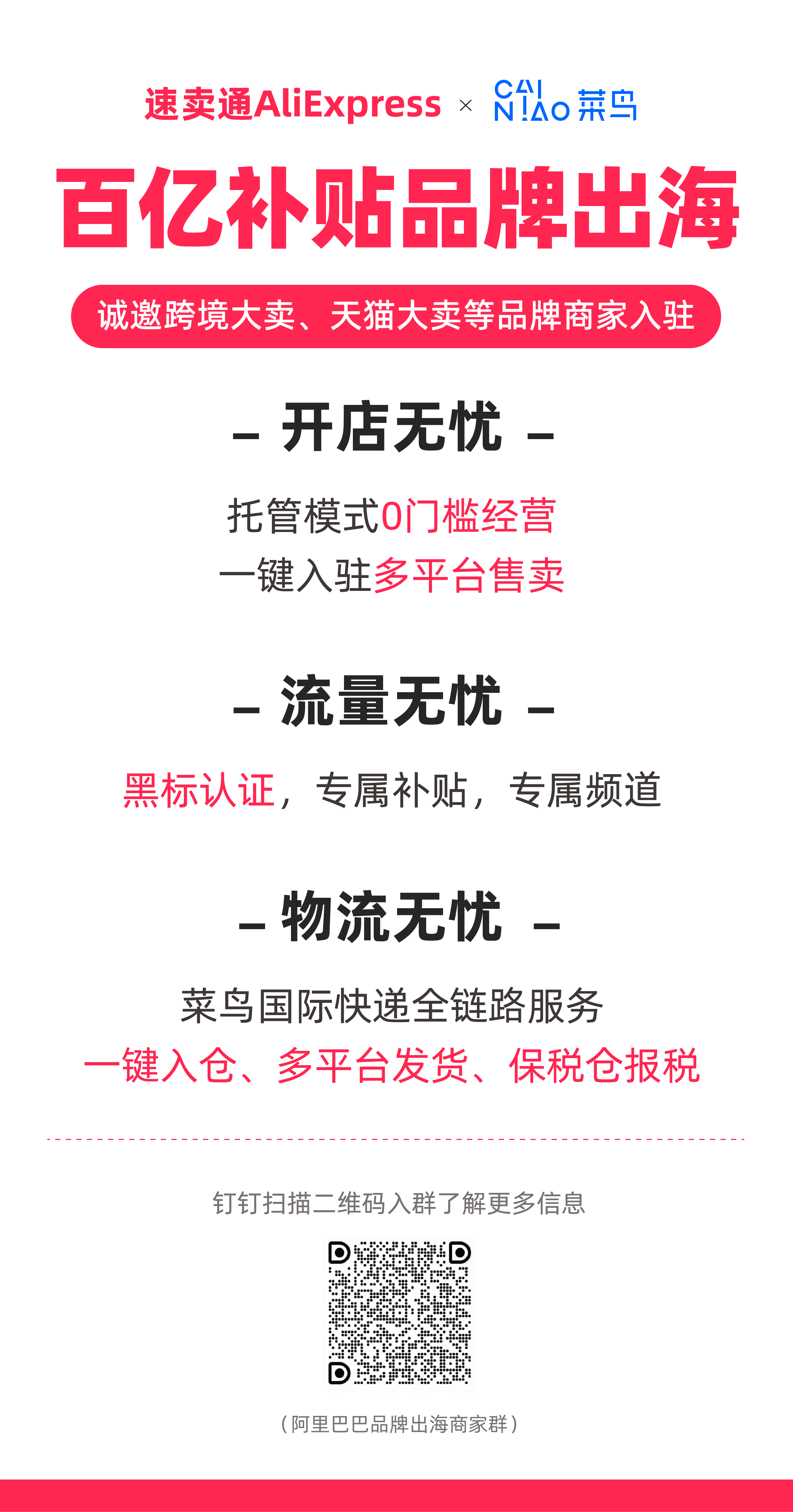 1712718760194940.jpg 微信图片_20240410111252.jpg