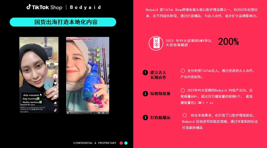 1713410741486619.jpg 是8.webp.jpg