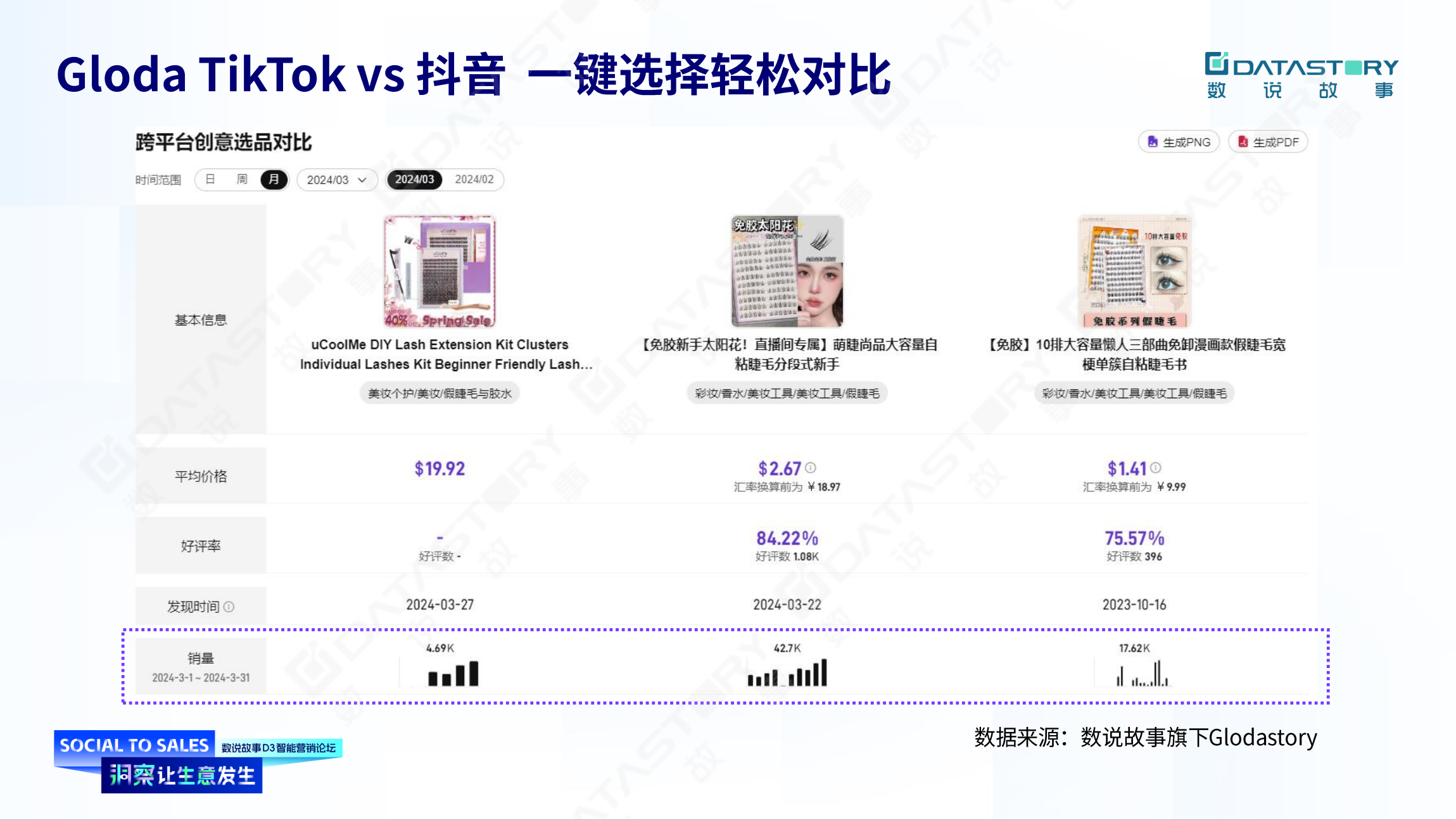 1713428152110940.png 13.png