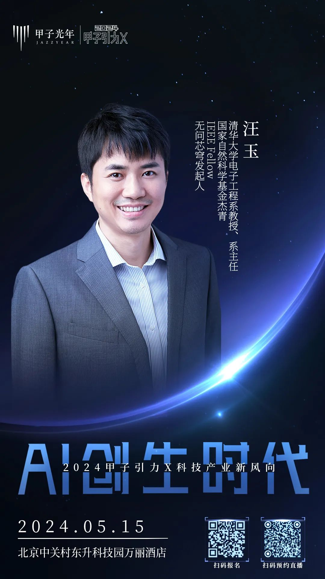 1714120414553526.png 微信图片_20240426163327.png