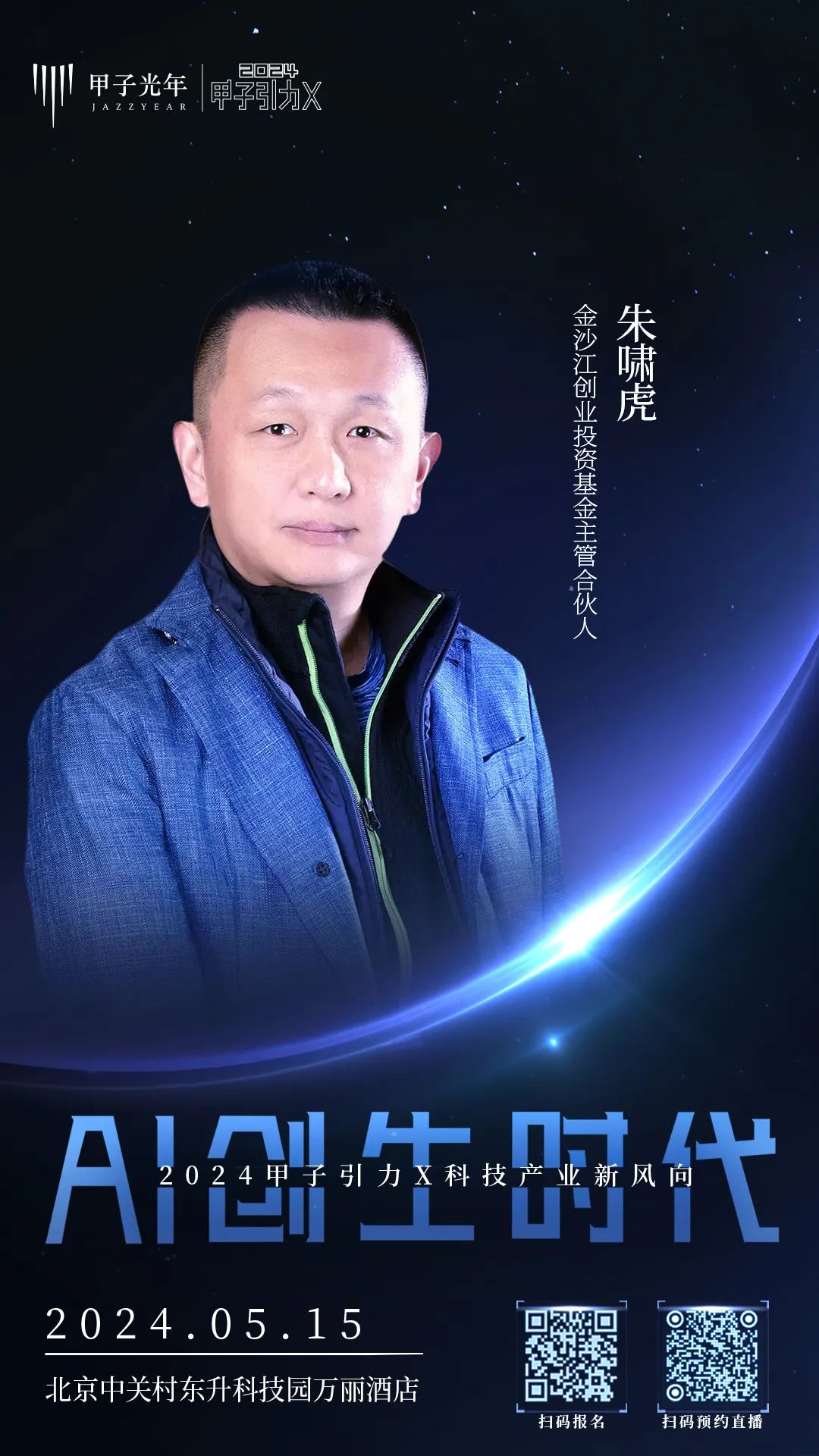 1714120476972117.png 微信图片_20240426163429.png