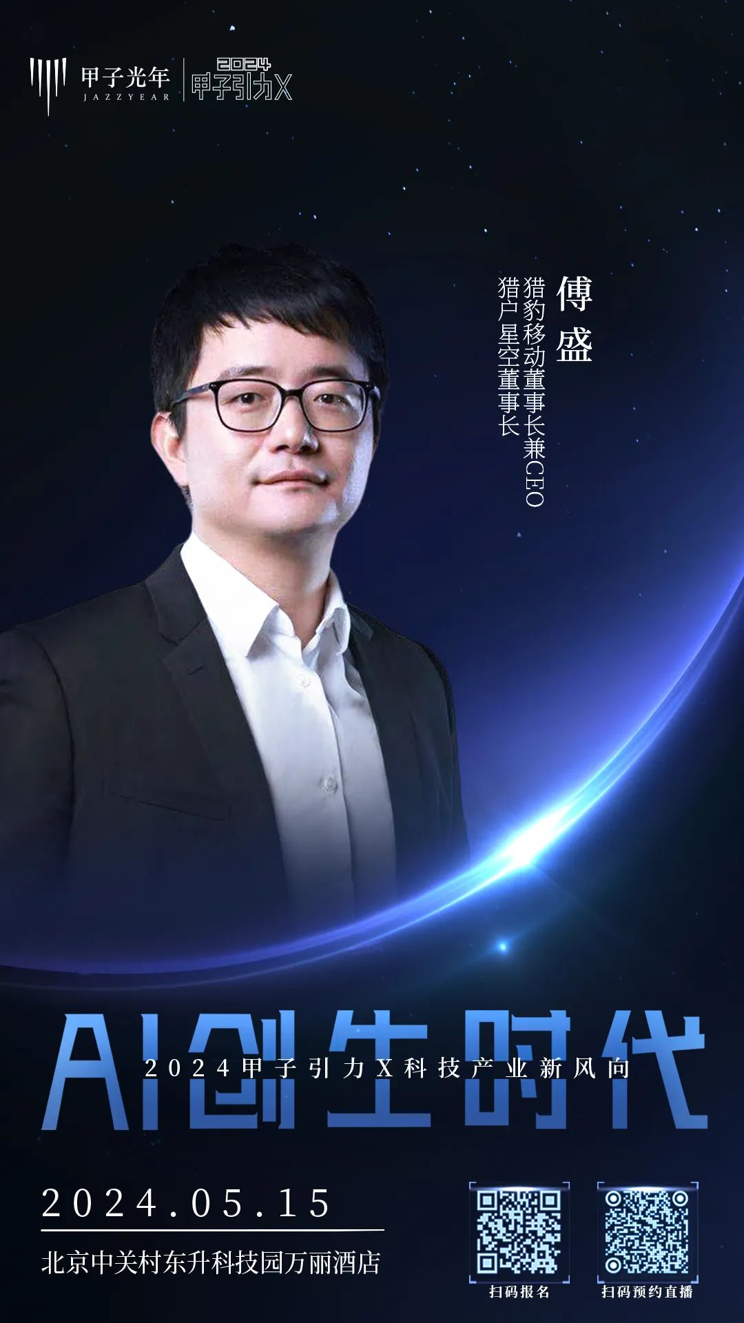 1714120500665201.png 微信图片_20240426163453.png