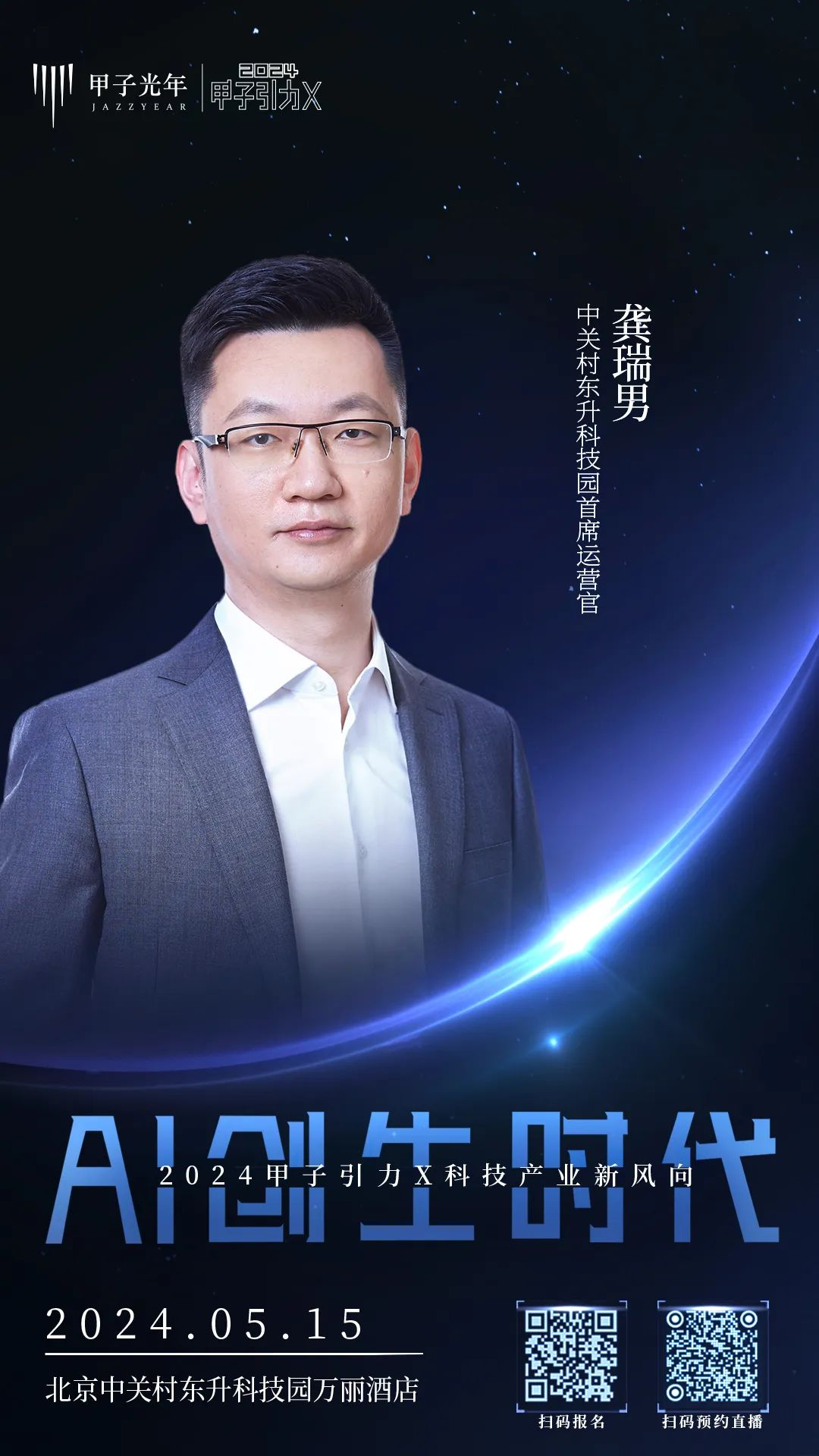 1714120548149878.png 微信图片_20240426163540.png