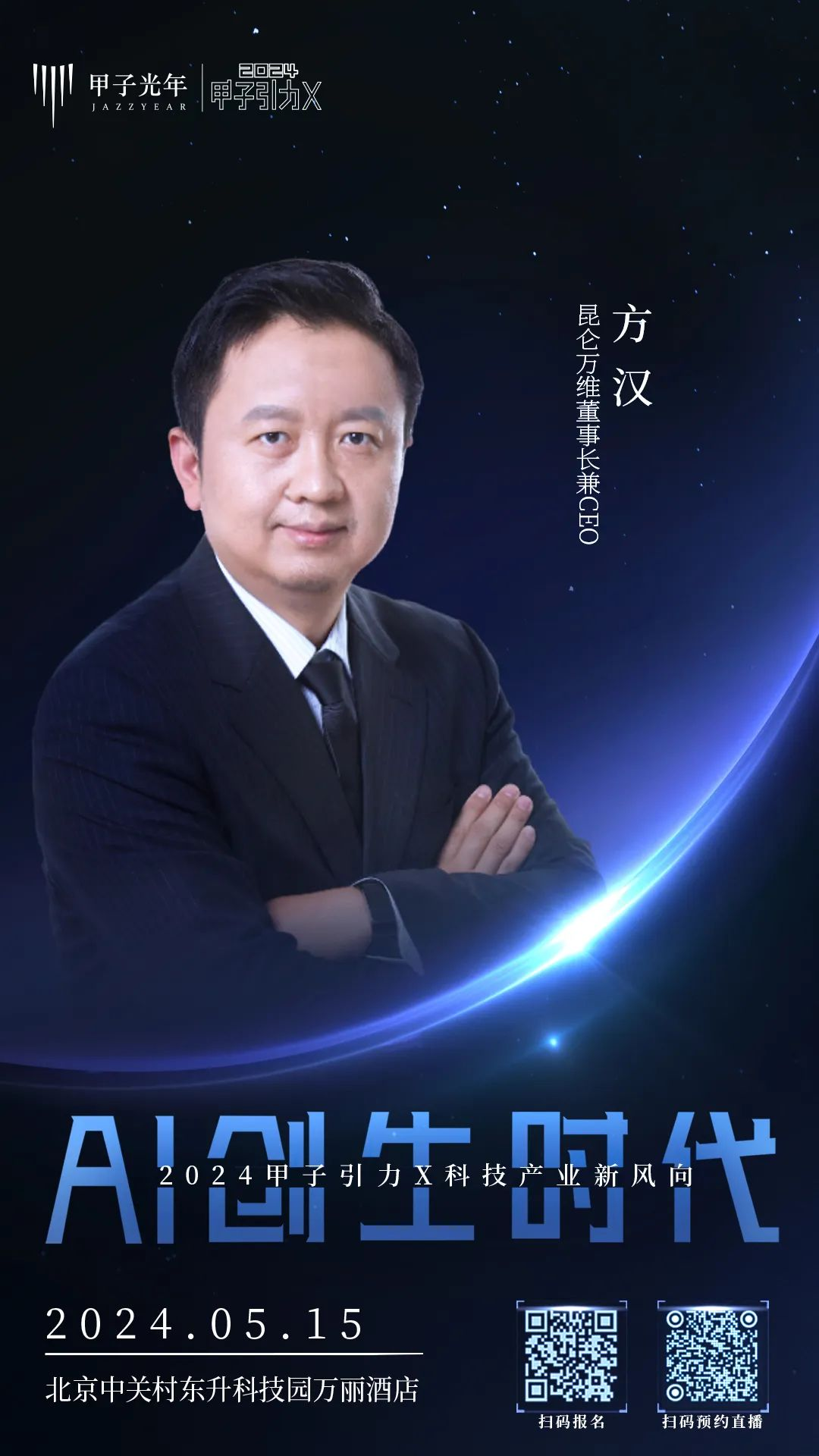 1714120573791439.png 微信图片_20240426163606.png