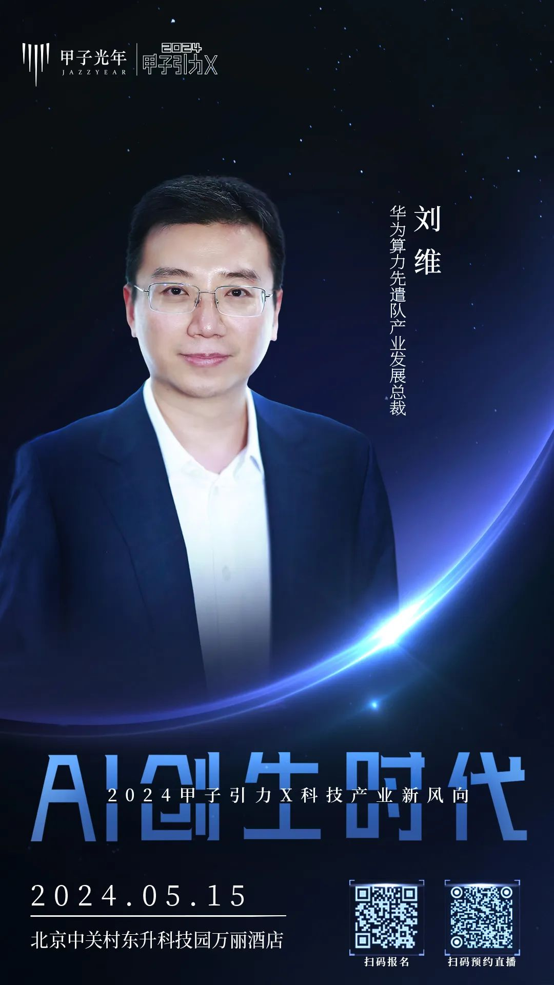 1714120596230723.png 微信图片_20240426163630.png