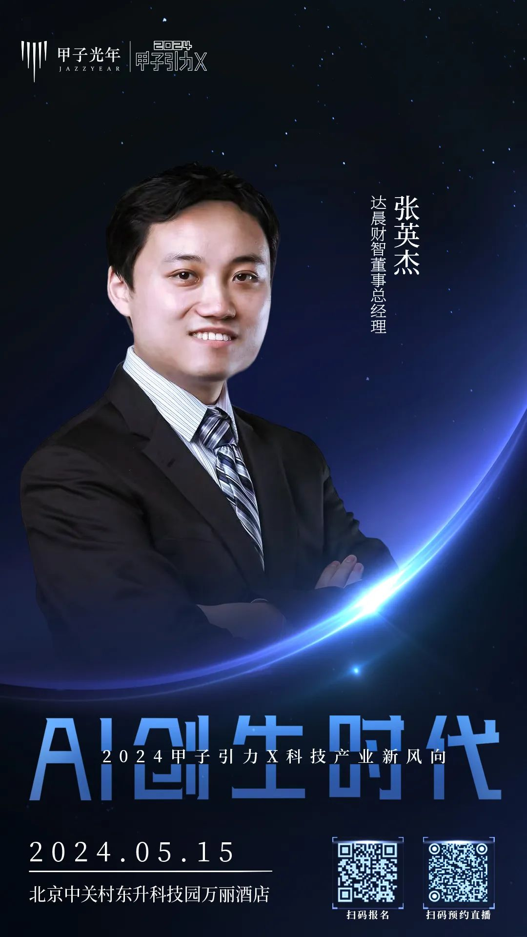 1714120641580195.png 微信图片_20240426163714.png