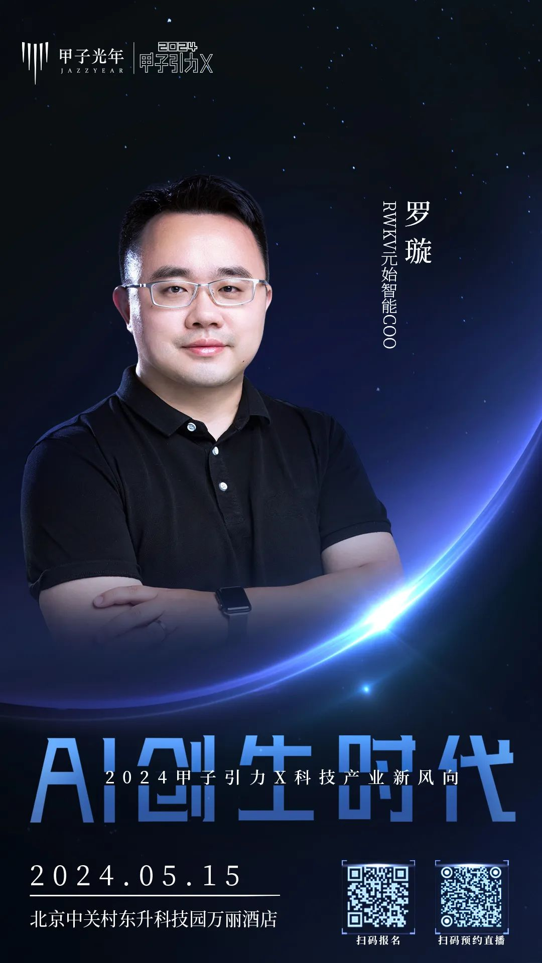 1714120686944787.png 微信图片_20240426163800.png