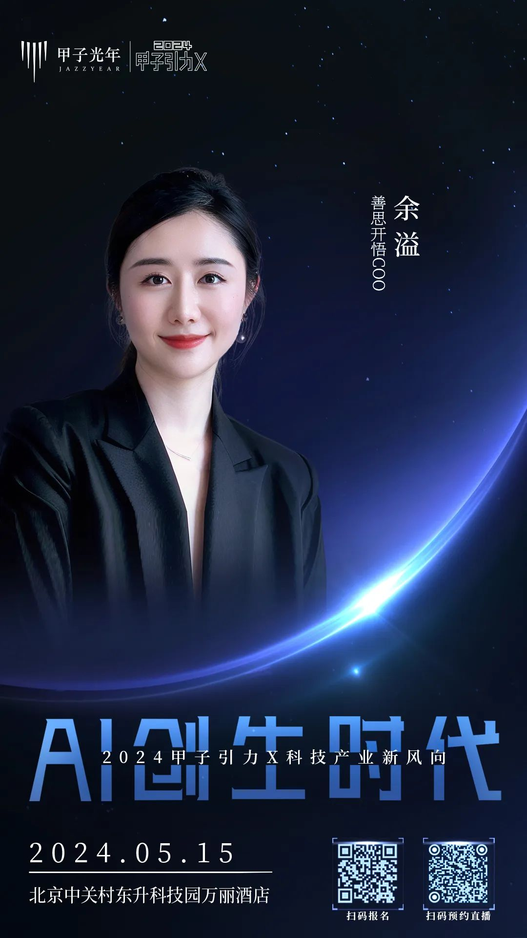 1714120709265397.png 微信图片_20240426163822.png