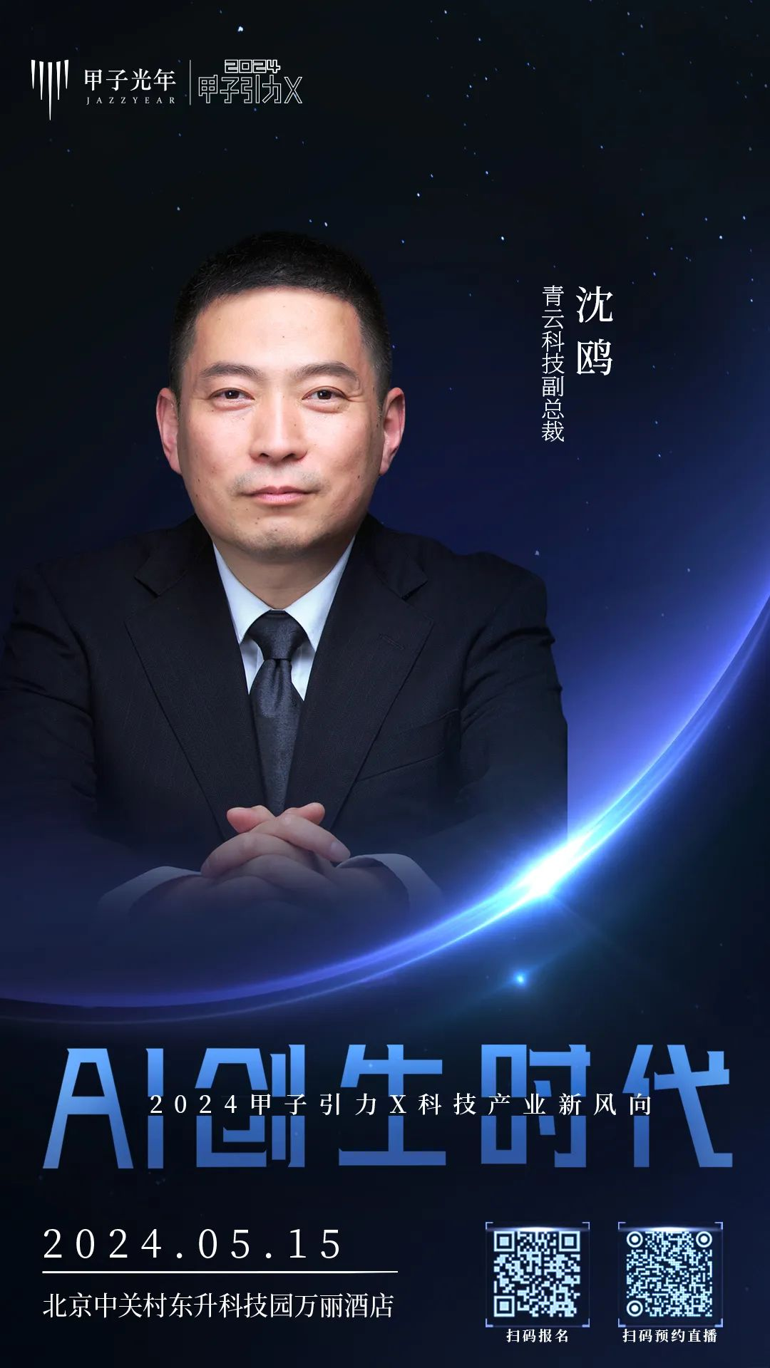 1714120731300419.png 微信图片_20240426163840.png