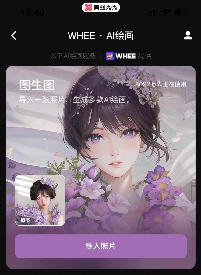 1714125447441256.png 微信截图_20240426175721.png