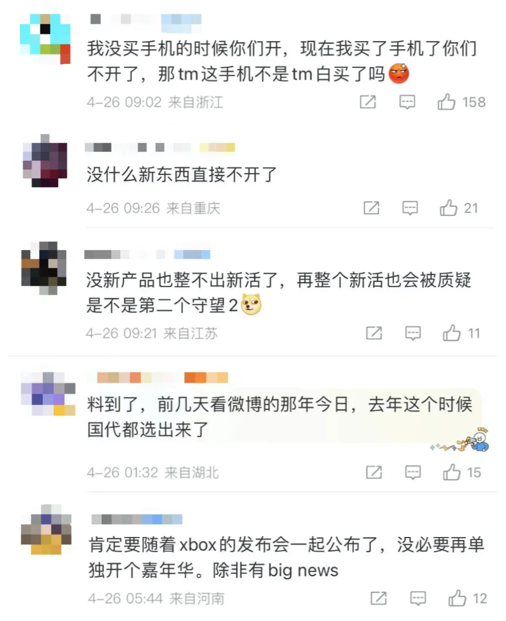 1714275882639856.jpg 发2.webp.jpg