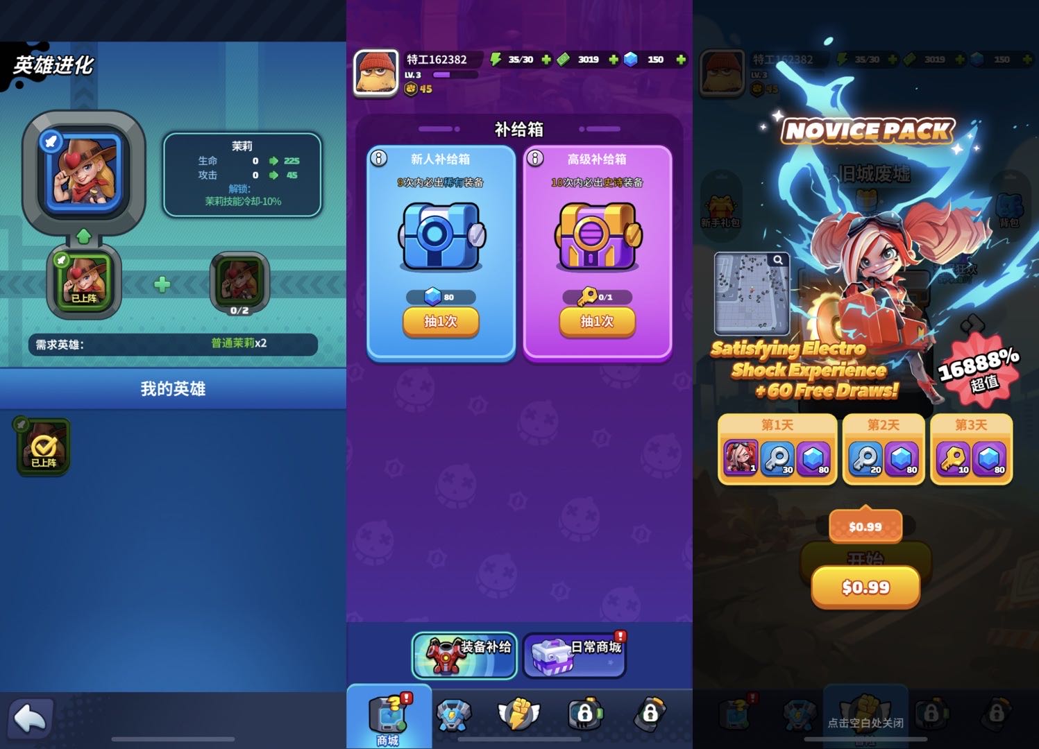 1714392588795514.jpg 微信图片_20240429164454.jpg