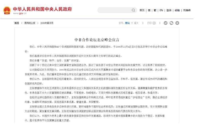1714468838720929.png 微信截图_20240430172031.png