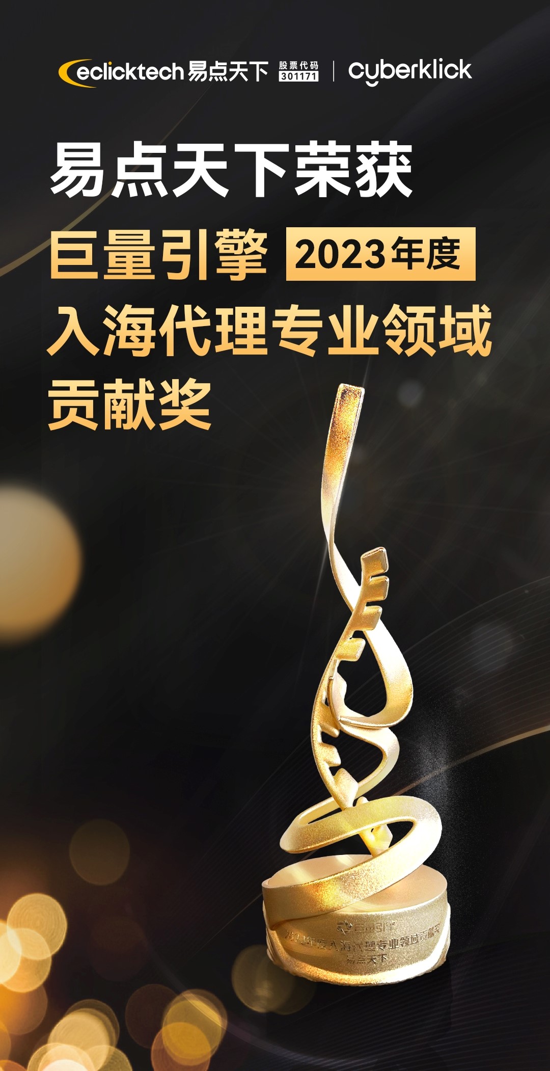 发.jpg