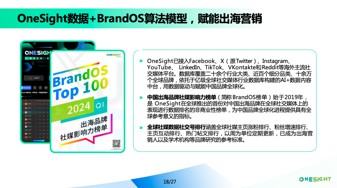 1715418303722089.png 微信图片_20240511170446.png