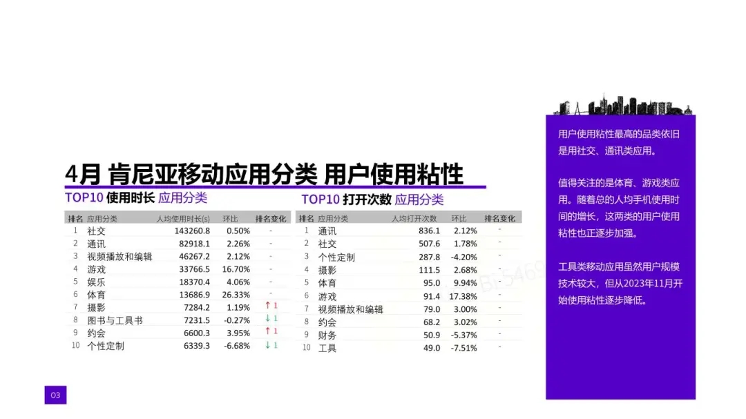 1716282537583449.jpg 是3.webp.jpg