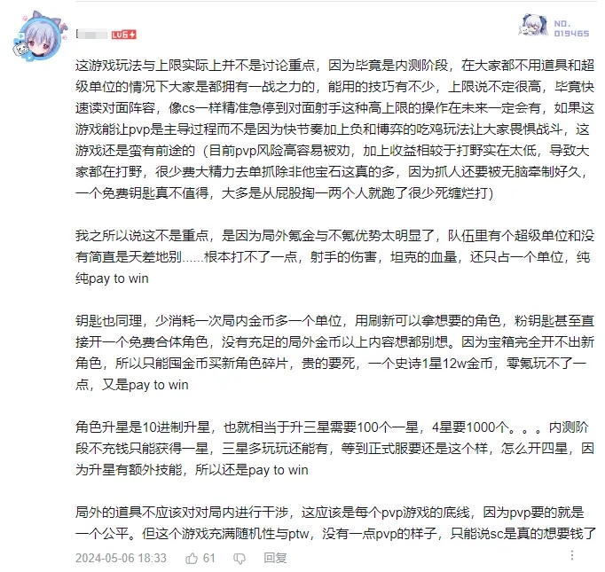 1717646536470040.jpg 啊7.webp.jpg