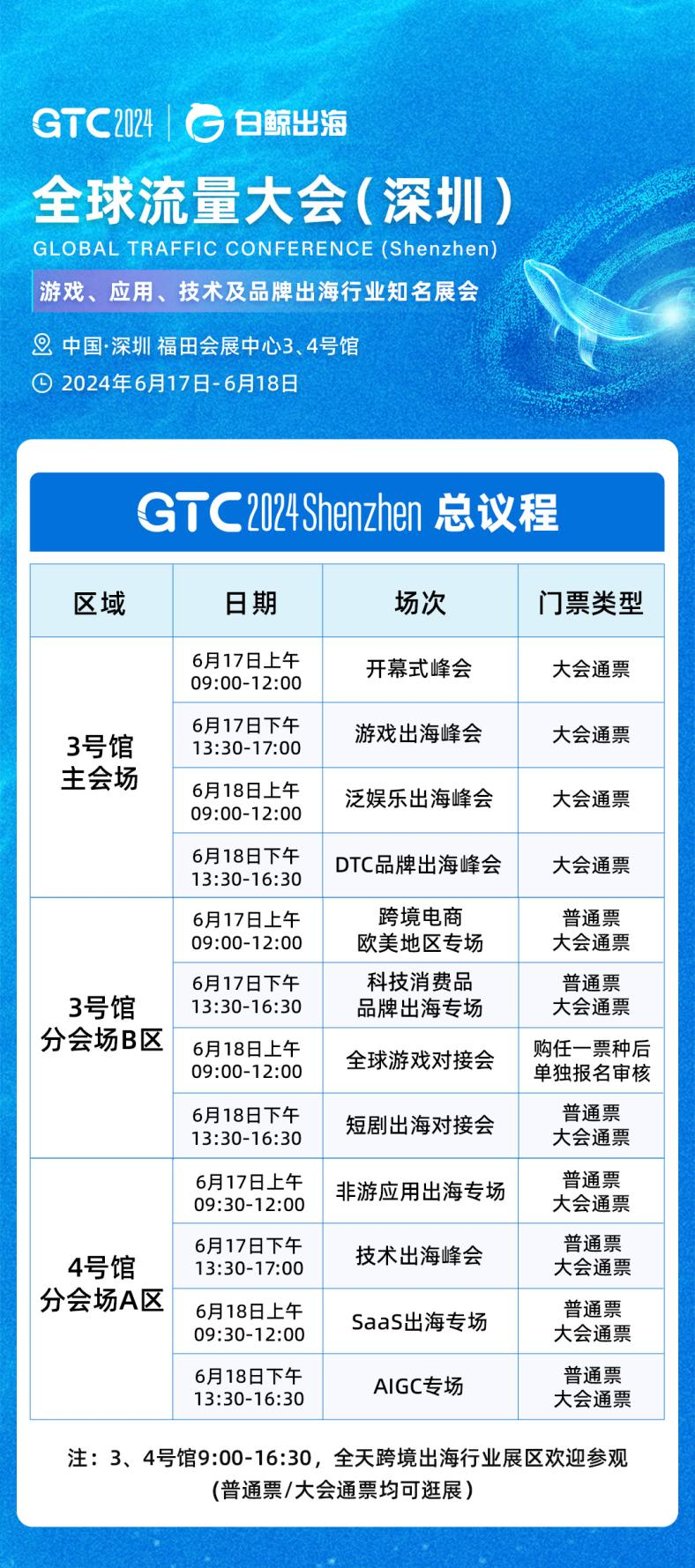 1717662011284274.png 图片7.png