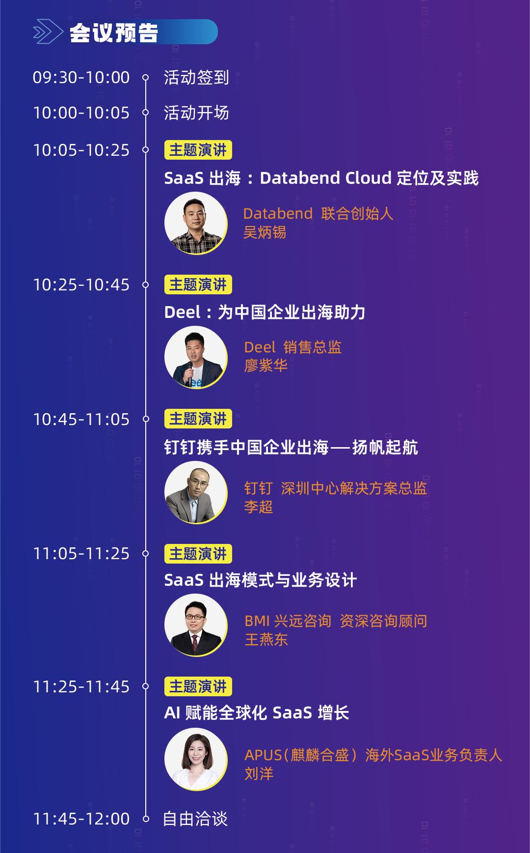 1717667592375504.png 图片9.png