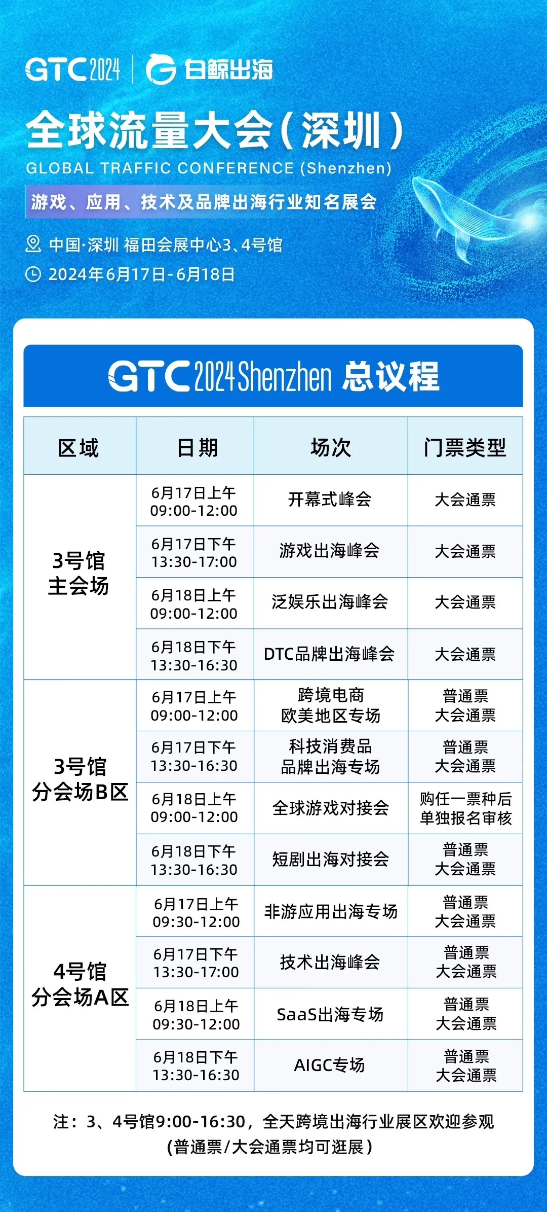 1718185496264948.jpg 是2.webp.jpg