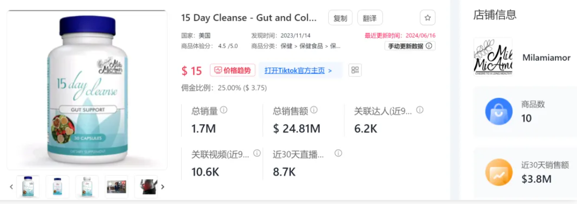 1718769654790284.jpg 1718769645096.jpg