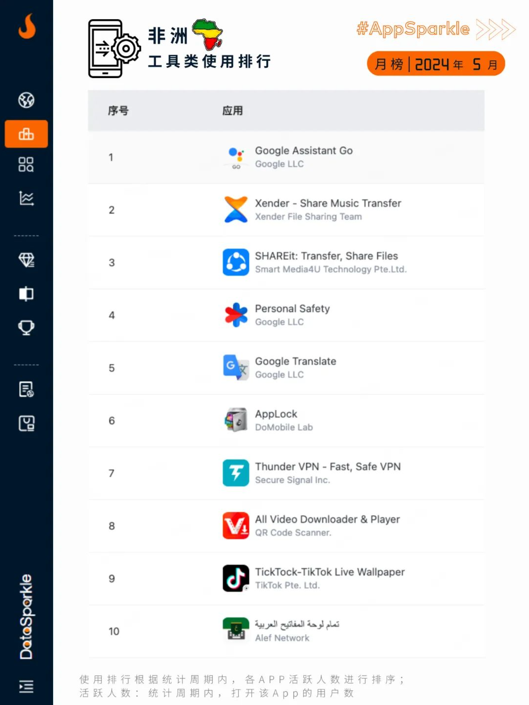 1718955870134564.png 啊3.png