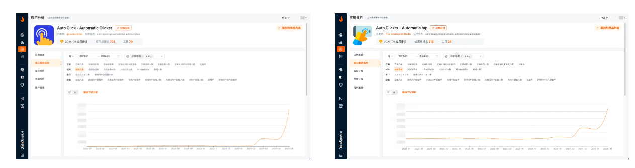 1718955928915461.jpg 1718955918470.jpg