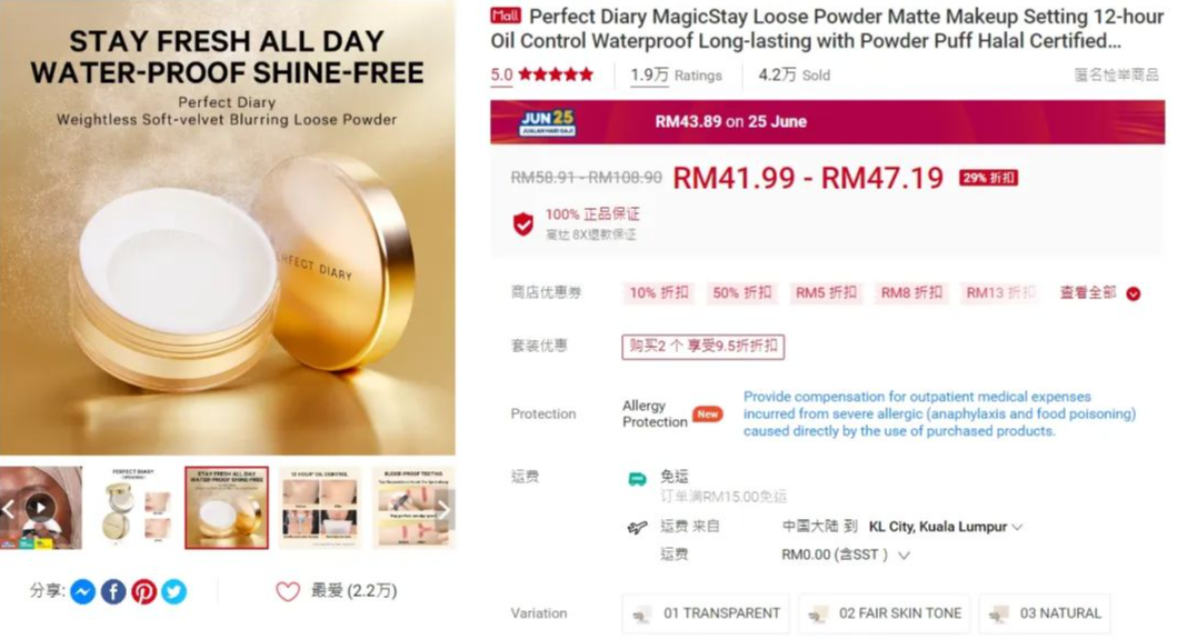 1719382230506220.png 发2.png