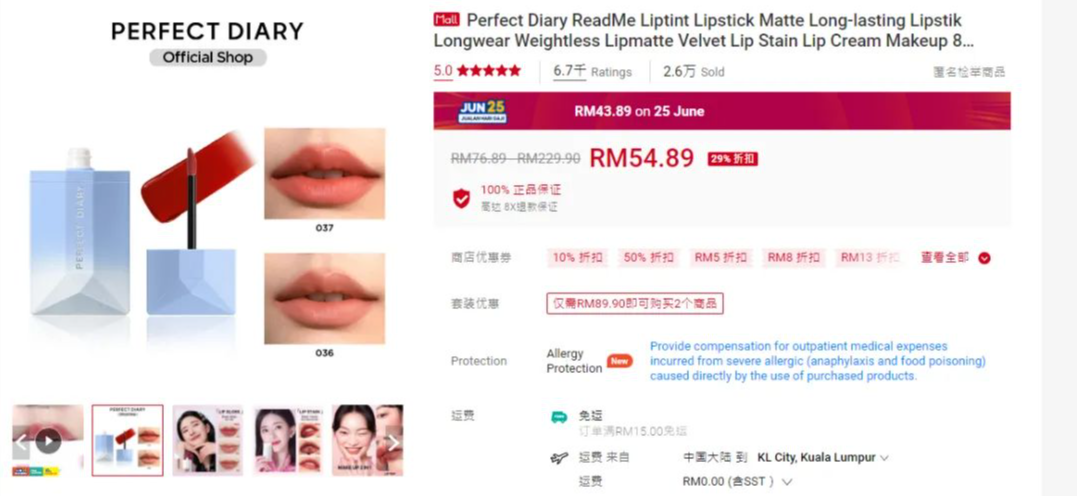 1719382255236846.png 发3.png