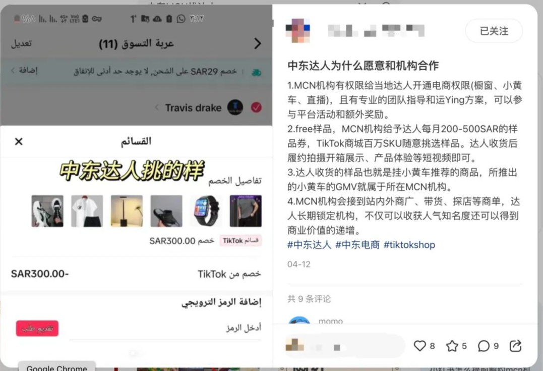 1720001274776325.png 在5.png