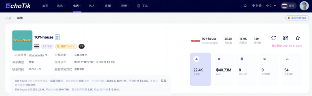 1720167769373025.png 在3.png