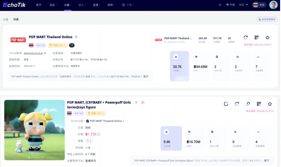 1720167826172604.png 1720167810457.png