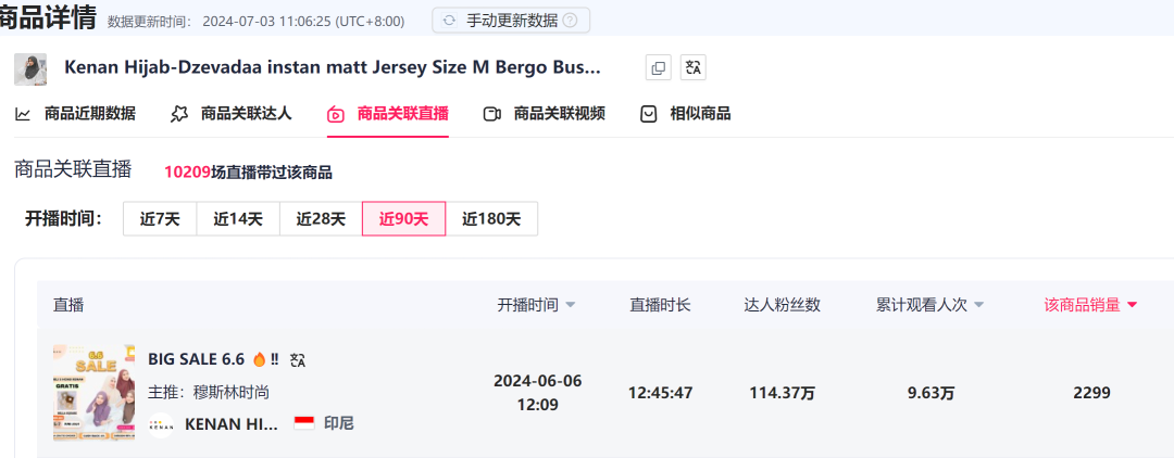 1720172898274589.png 在5.png