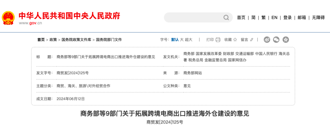 1720410885128144.png 在.png