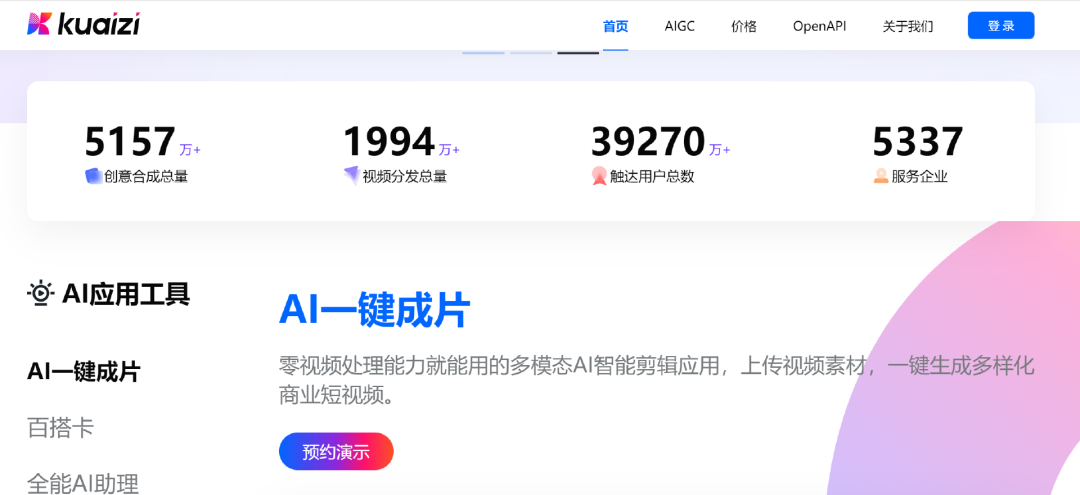 1720428038443514.png 在2.png