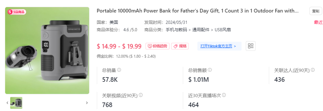 1720497145276058.png 在4.png