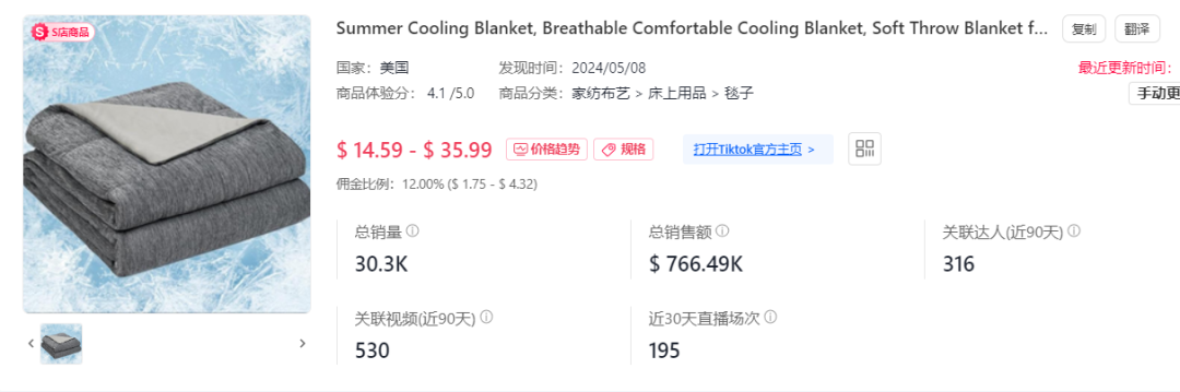 1720497208194739.png 在7.png