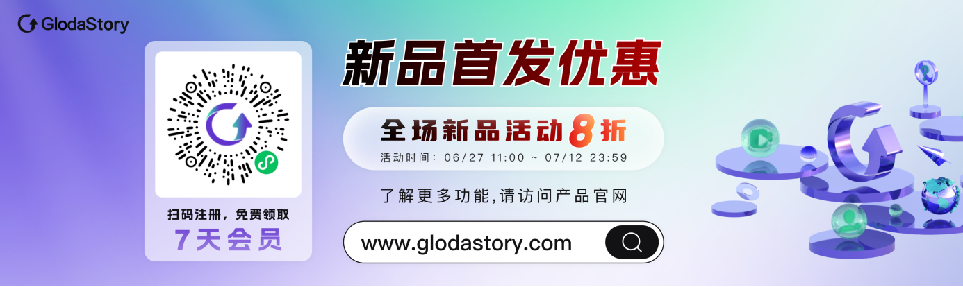 1720506915655956.png 图片13.png