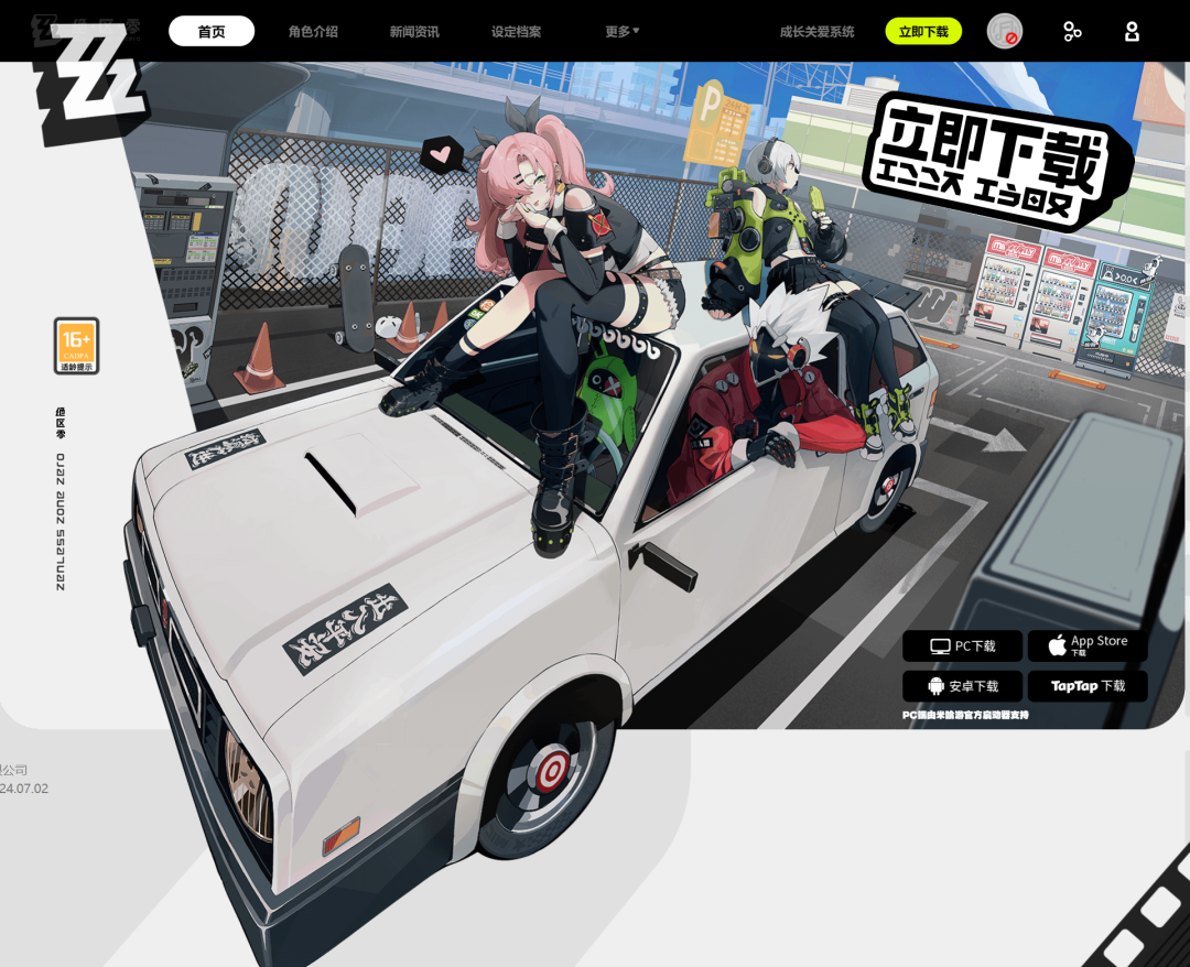 1720688514710801.png 是8.png