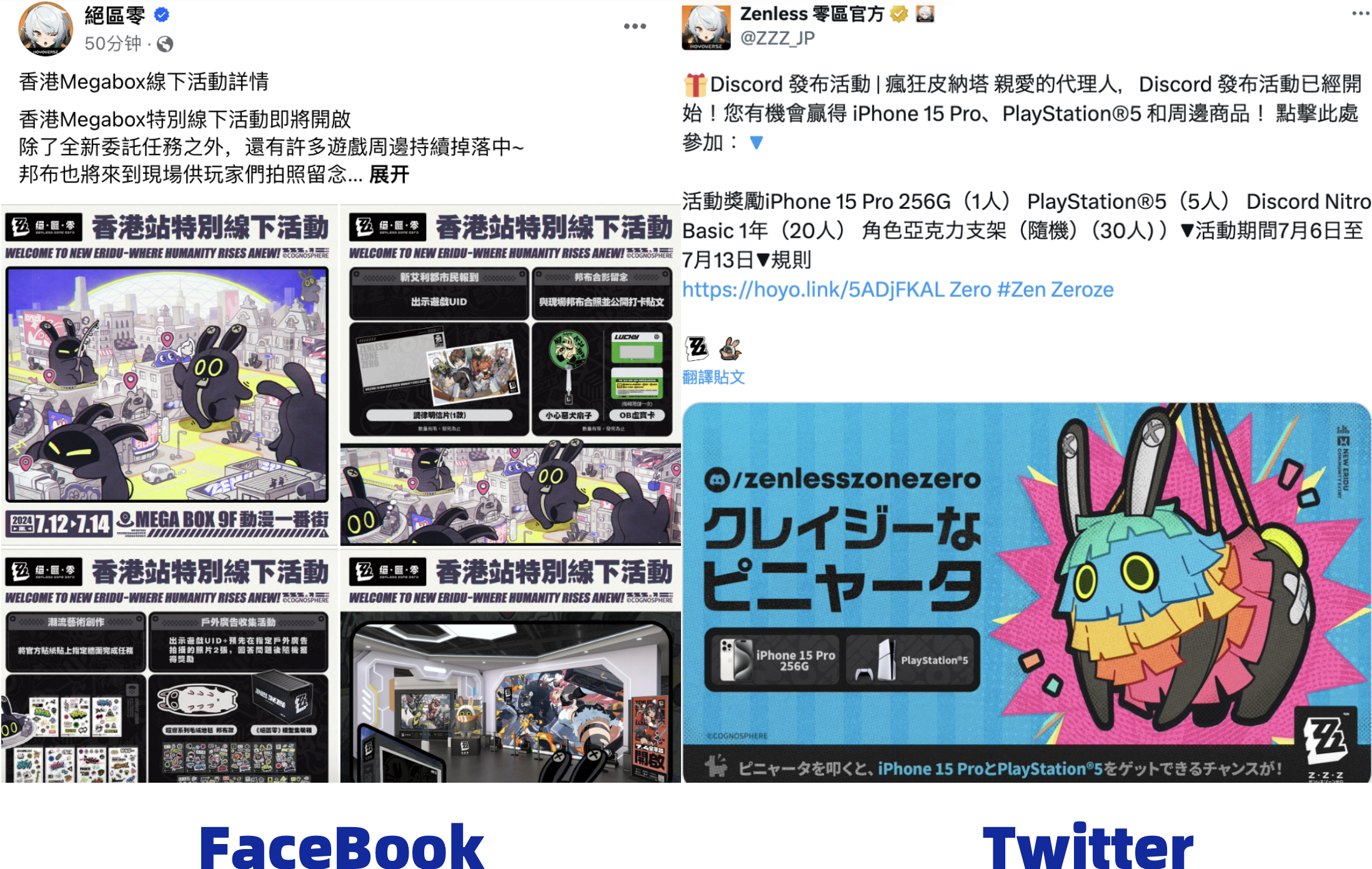 1720688715269632.png 发5.png