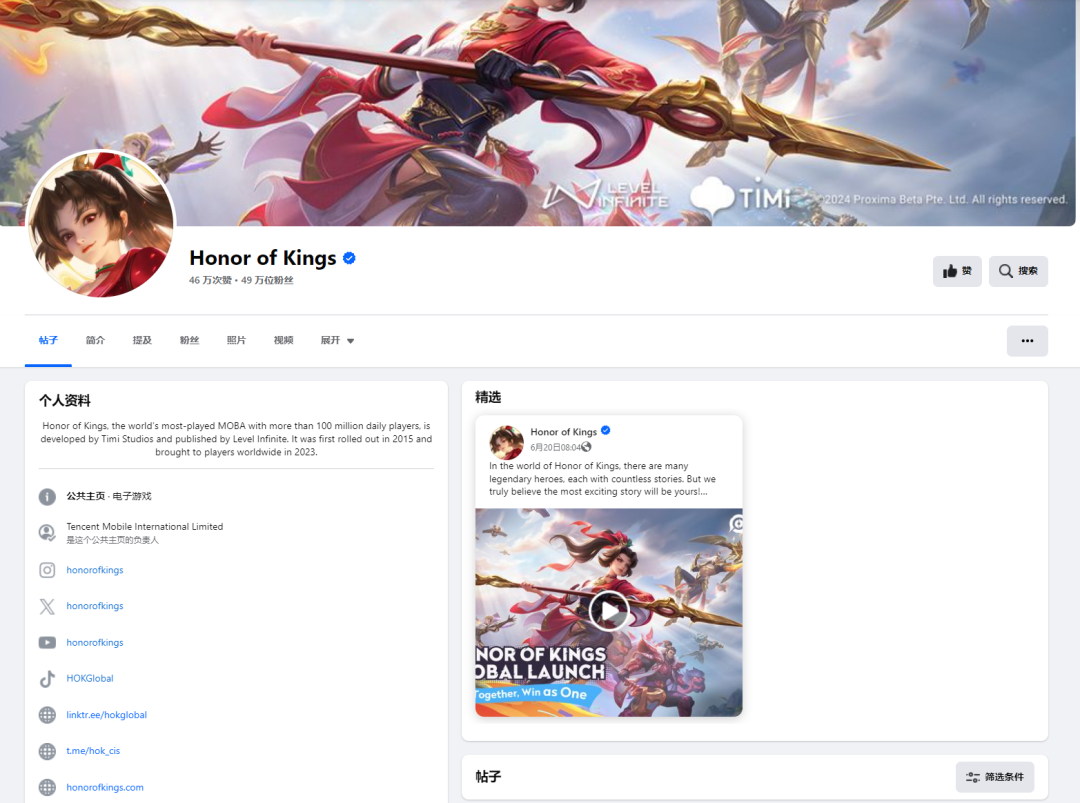 1720771524470340.png 发14.png