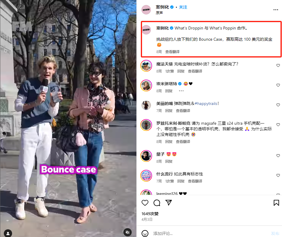 1721109019364535.png 发5.png