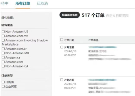 1721271833834245.png 发.png