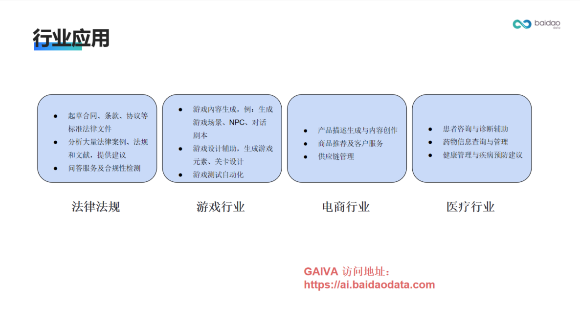 1721285065889023.png 图片4.png