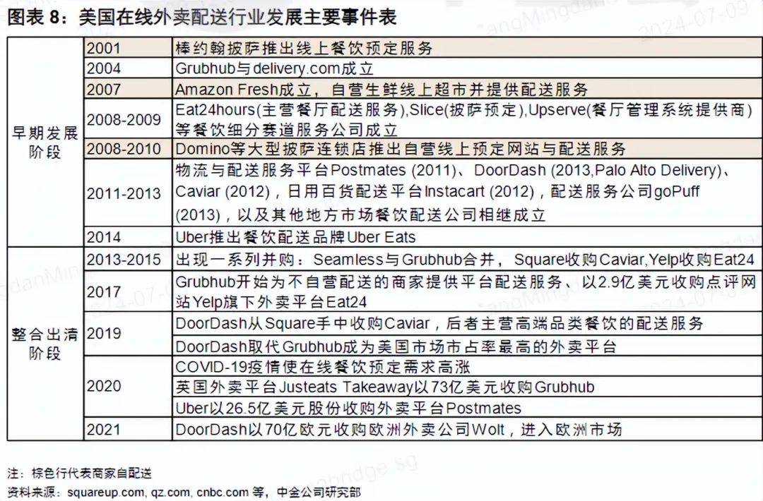 1721287814880477.jpg 在6.jpg