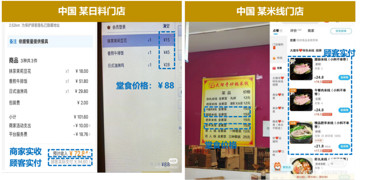 1721287931269332.png 在14.png