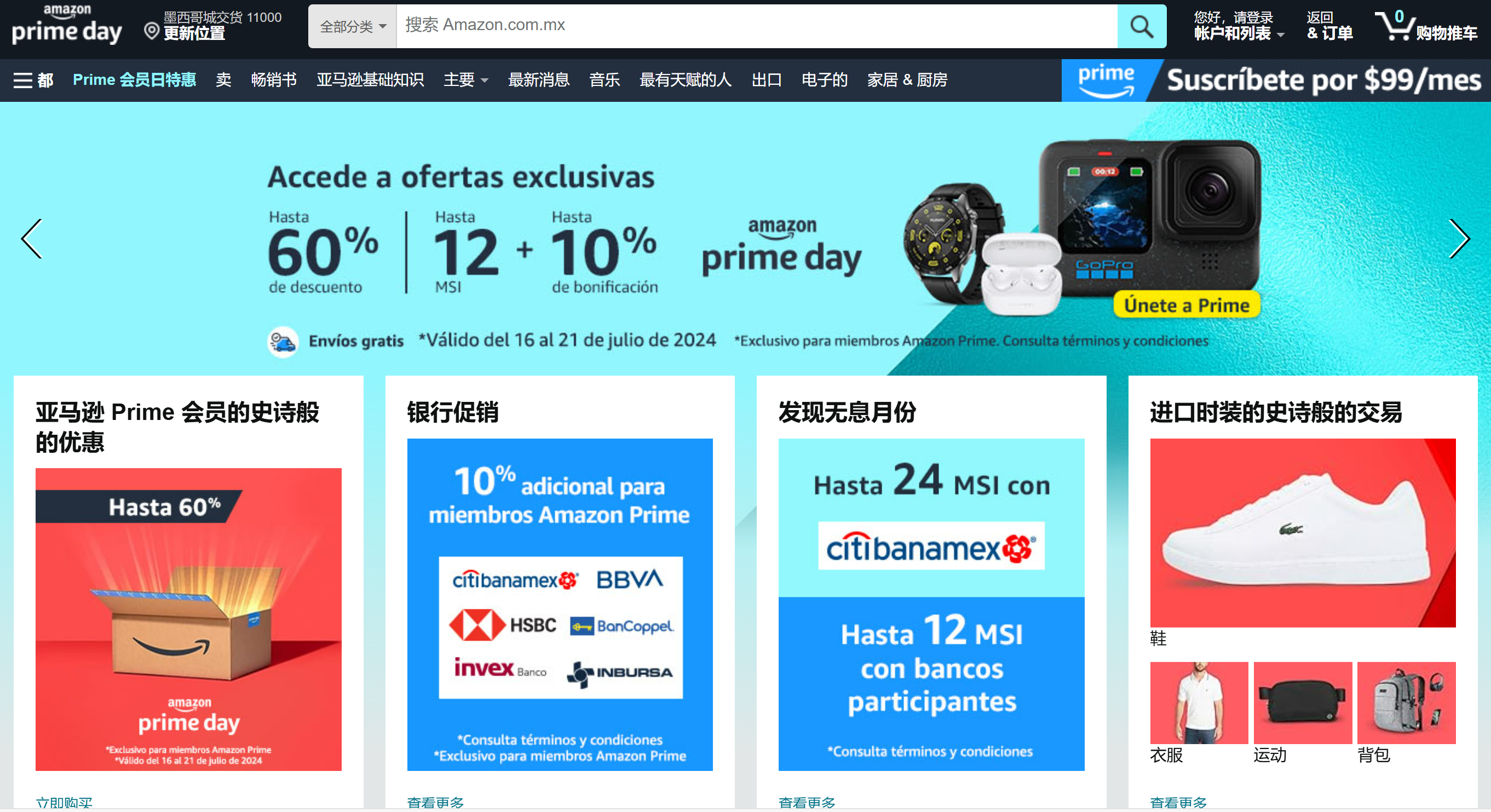 1721372635782787.png 发.png