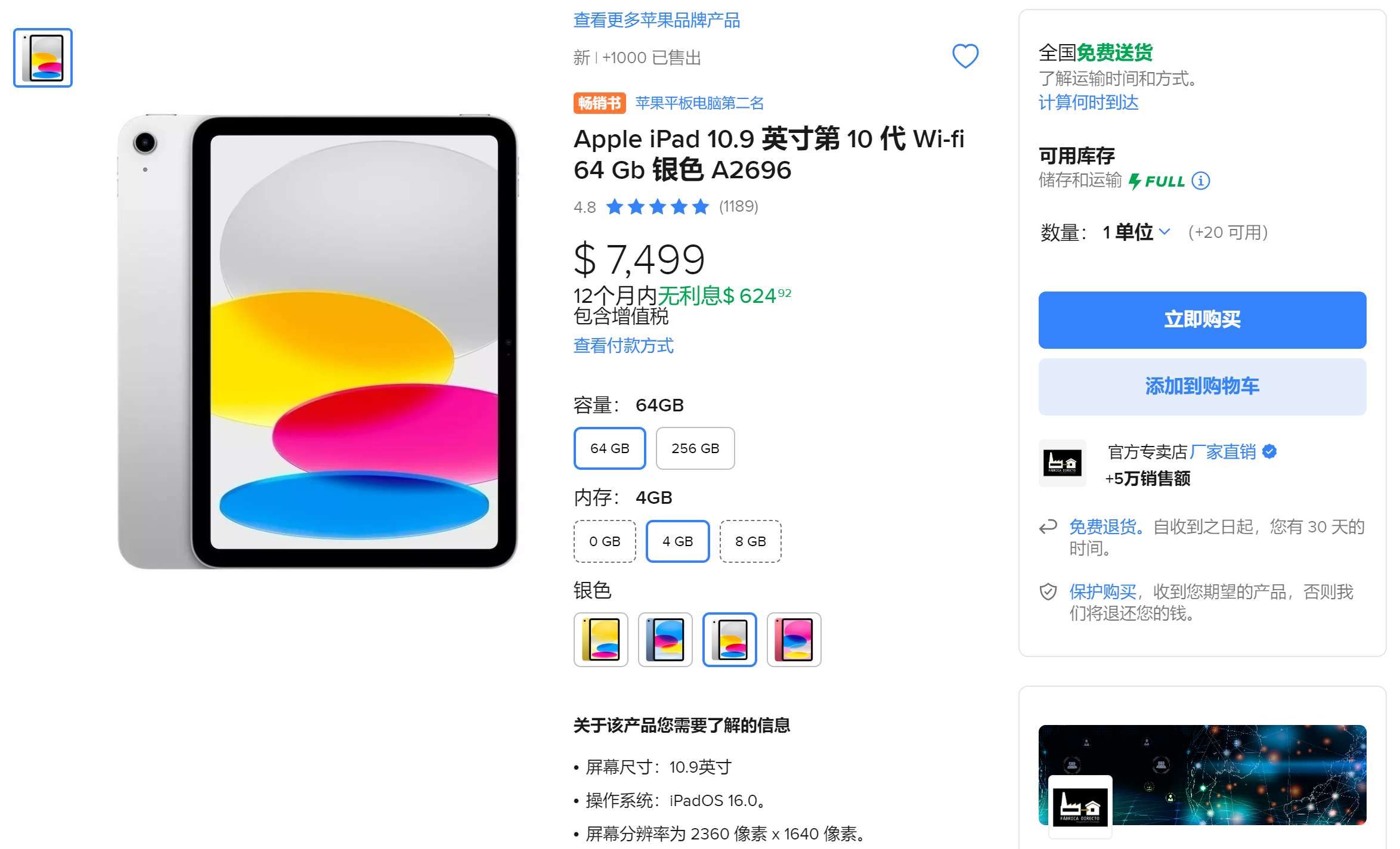 1721372695428843.png 发5.png
