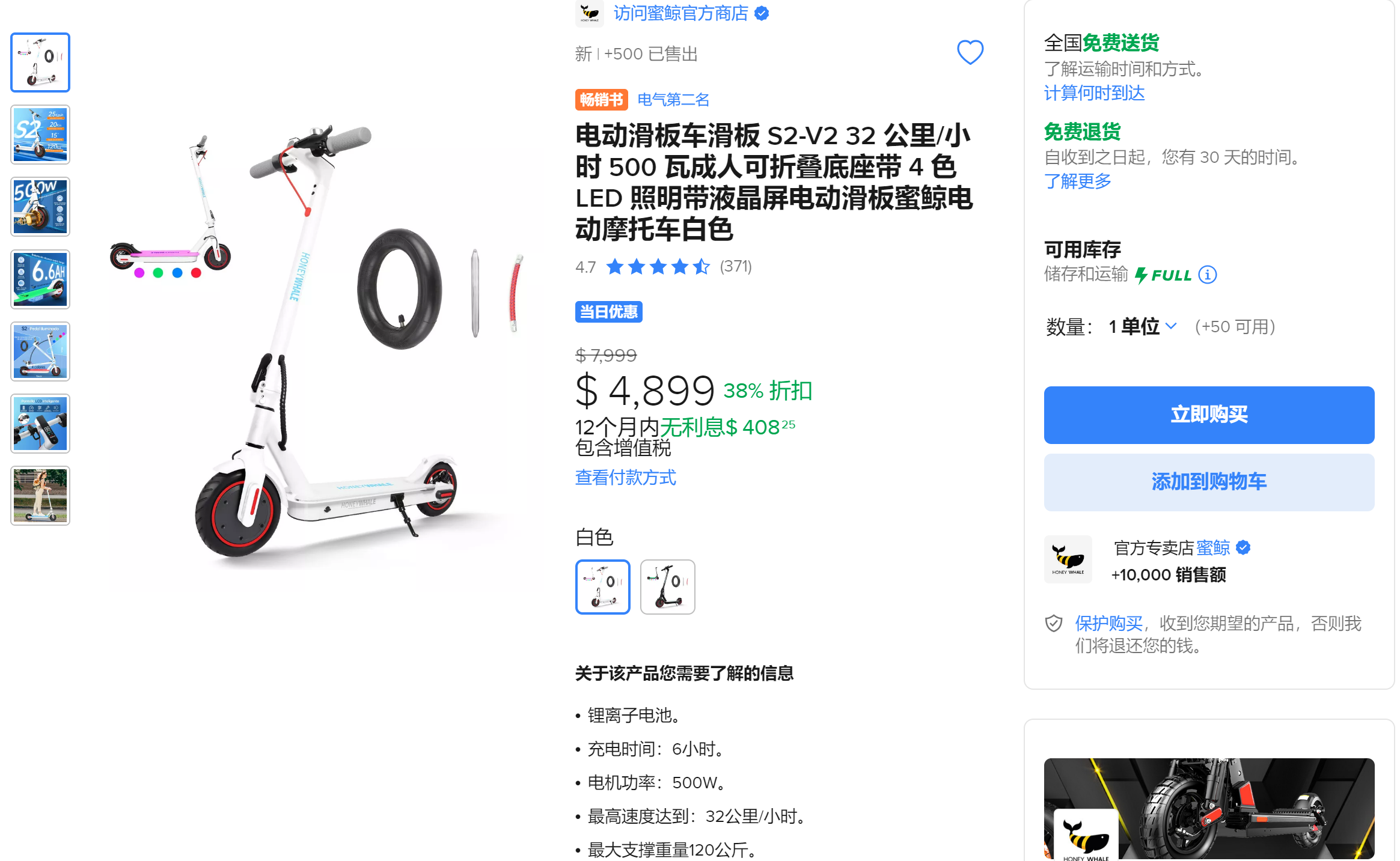 1721372725584356.png 发7.png